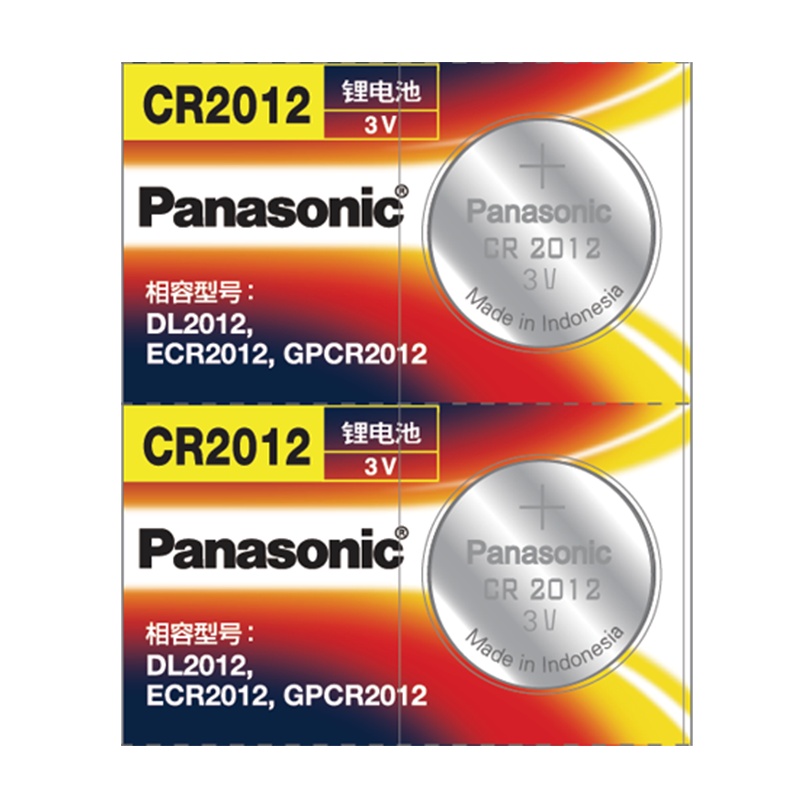 松下(Panasonic)CR2012纽扣电池2粒3V锂电三菱I 2012 miev10智能电子原装进口遥控器汽车钥匙