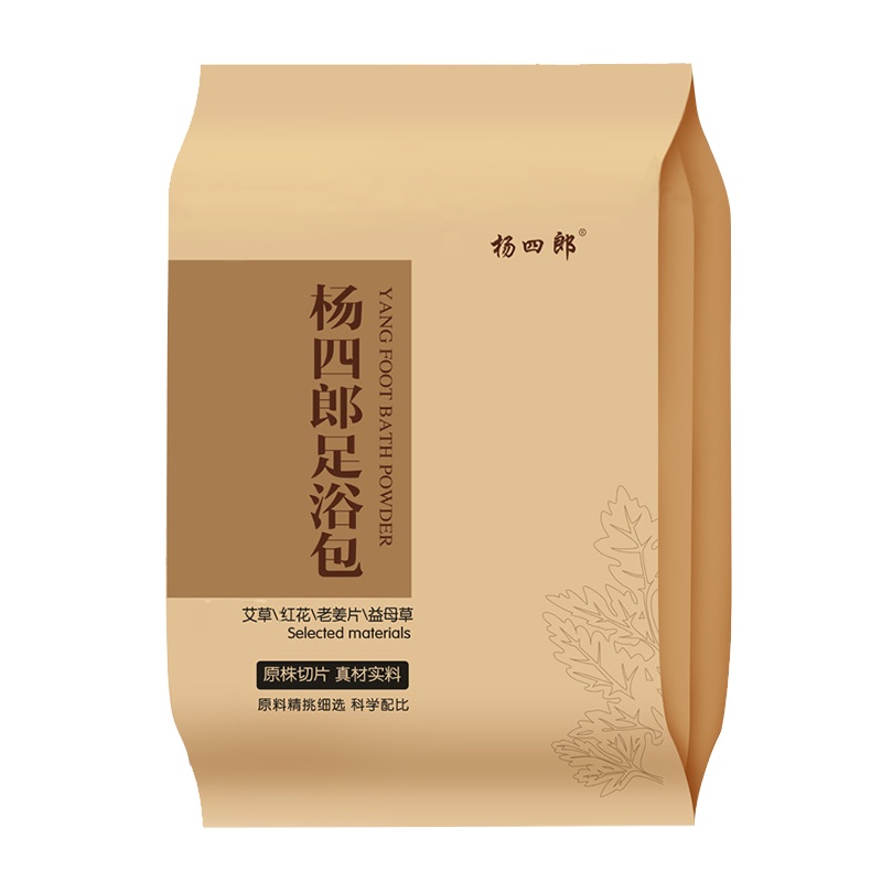 [限购拍这个]不打粉足浴包 纯正八味中药 真材实料 不磨粉不掺假 30g*30包/袋