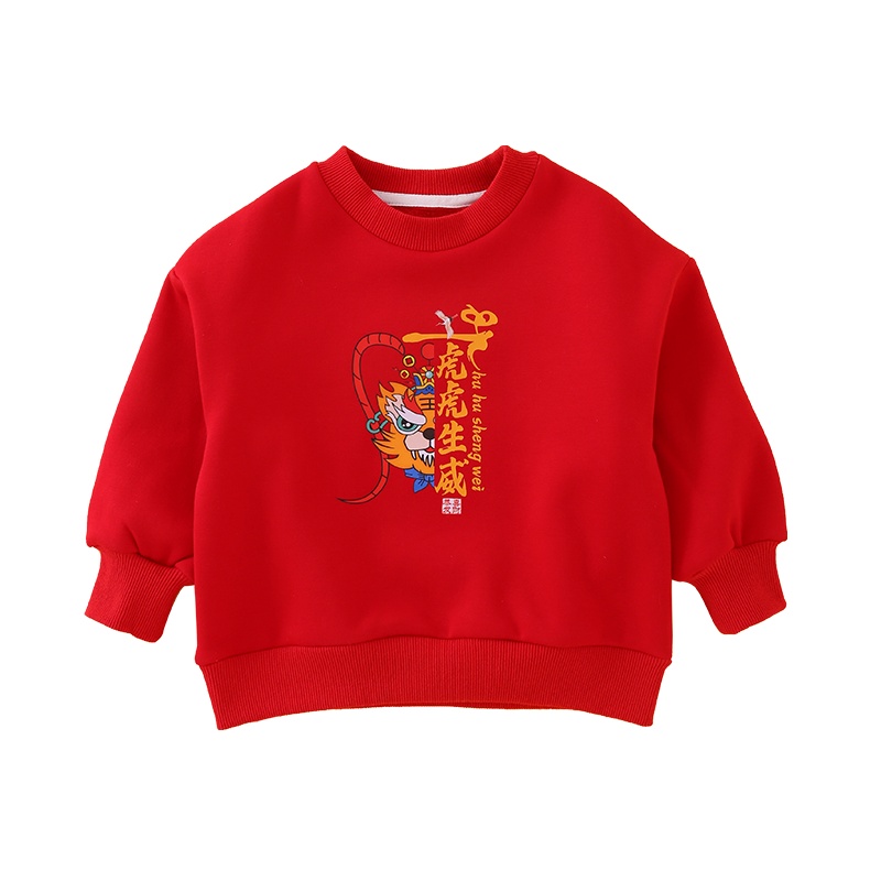 龙之涵(LONGZHIHAN)宝宝加绒拜年服儿童年服男童加绒卫衣女童打底衫