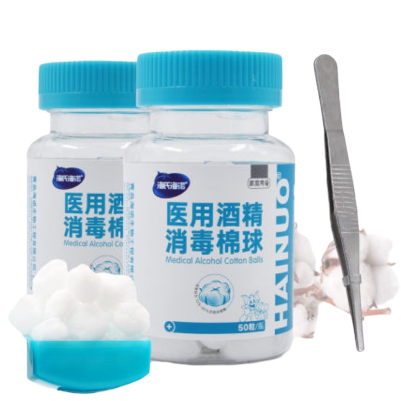 海氏海诺医用75%酒精消毒棉球