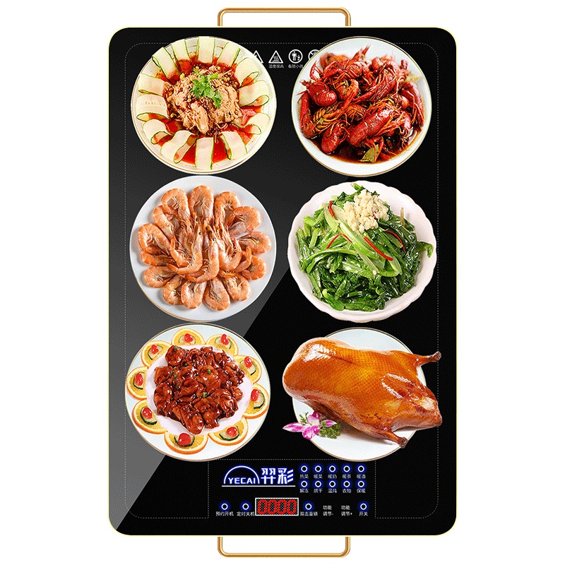 羿彩 (YECAI) 饭菜保温板家用智能餐桌多功能暖菜板热菜板热菜神器加热桌面方形610*410MM