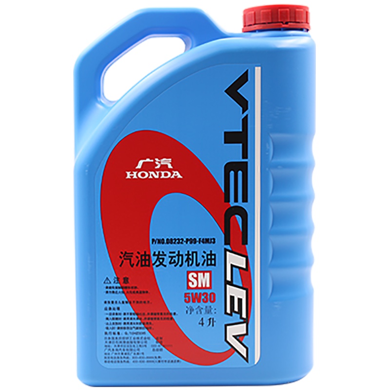 本田(HONDA) 广本原厂机油/润滑油 5W-30 SM级 4L 飞度/雅阁/锋范/歌诗图/缤智/凌派/奥德赛