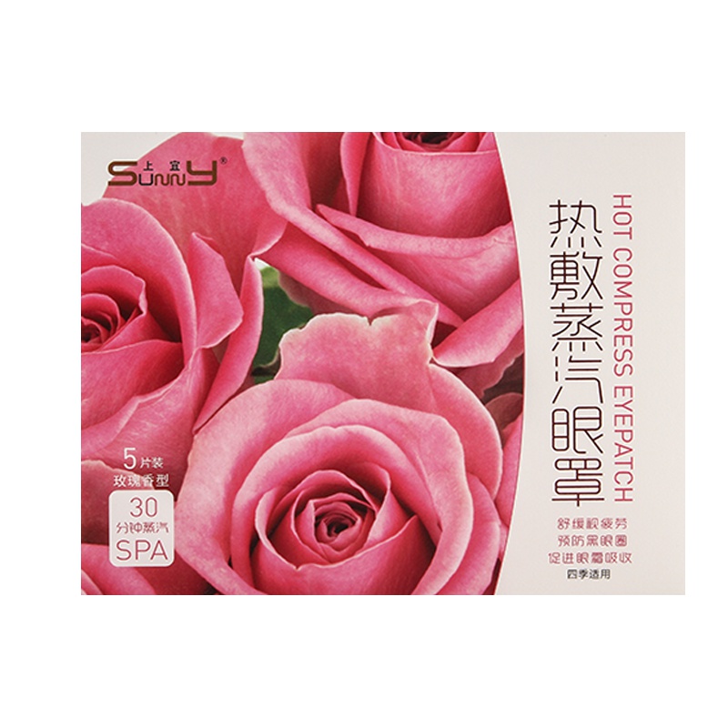 上宜蒸汽眼罩玫瑰香型5片/盒热敷缓解疲劳黑眼圈眼袋自发热男女1/2/4盒
