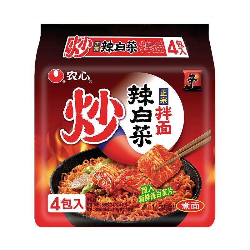 农心 炒辣白菜正宗拌面四连包147g*4 速食方便面 泡菜拌面非火鸡面 干拌面