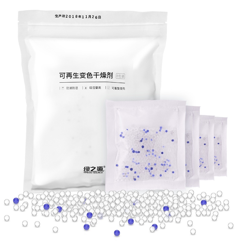 绿之源 8袋除湿变色啫喱干燥剂除湿袋剂室内衣柜衣服防潮剂袋抽吸湿盒器防霉吸潮包片Z-2778