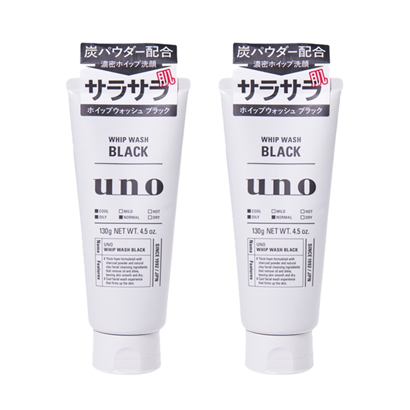 日本资生堂(SHISEIDO) UNO吾诺男士活性炭洗面奶 黑色 深层清洁去黑头清爽控油保湿洁面乳130g*2支/装