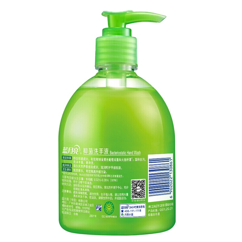 蓝月亮 300g芦荟洗手液
