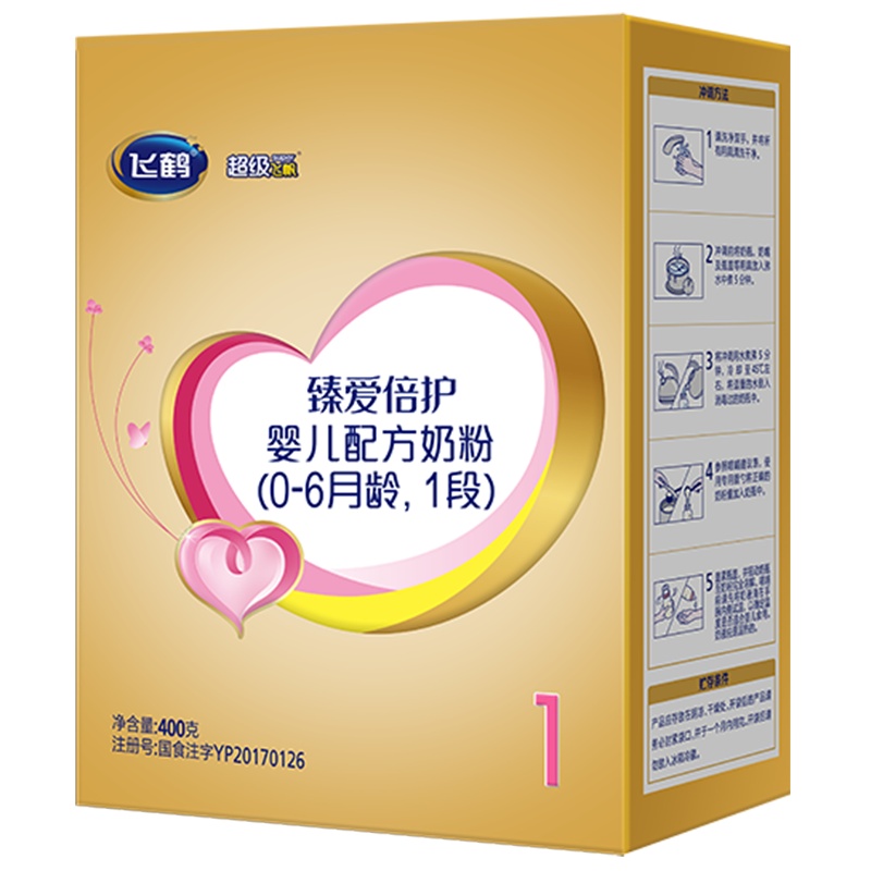 飞鹤超级飞帆 臻爱倍护 婴儿配方奶粉 1段(0-6个月适用)400克盒装