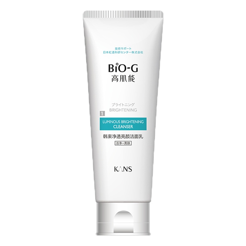 韩束高机能净透亮颜洁面乳清爽保湿深层清洁补水滋润学生男女各种肤质通用护肤品洗面奶120ml