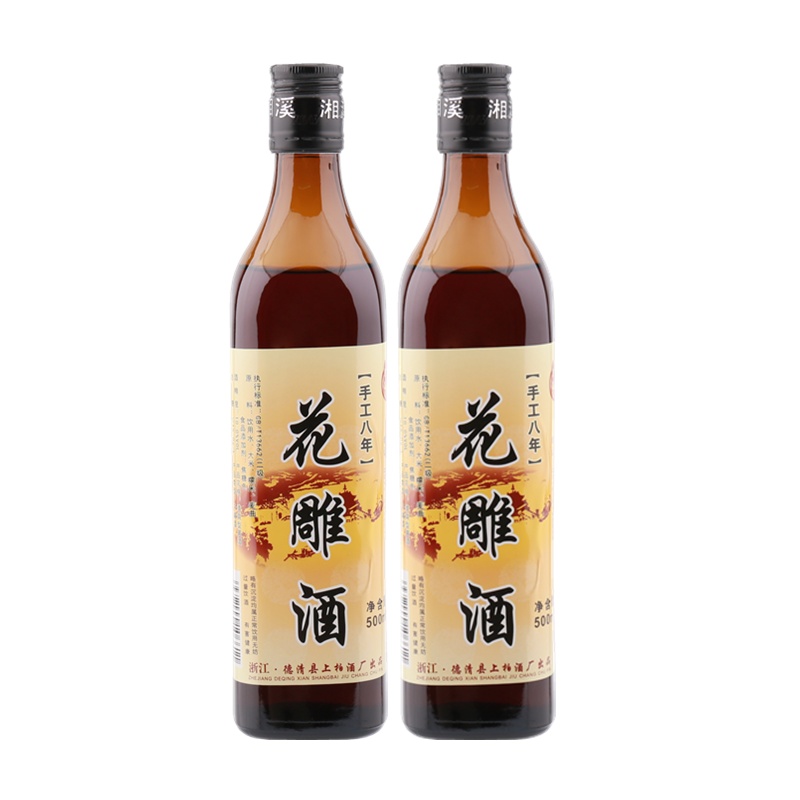 二瓶 湘溪手工八年花雕黄酒500ml*2