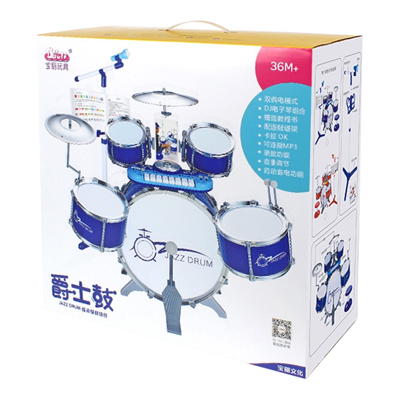 BaoLi 宝丽儿童摇滚架子鼓爵士鼓3-6岁敲打鼓乐器宝宝音乐玩具大号爵士鼓初学礼盒装红色