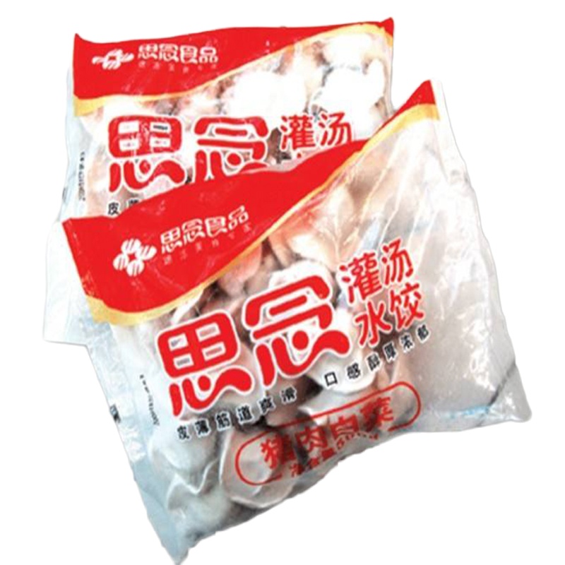 思念灌汤水饺500g*20(白菜/韭菜/鲜肉/芹菜/香菇)味道随机