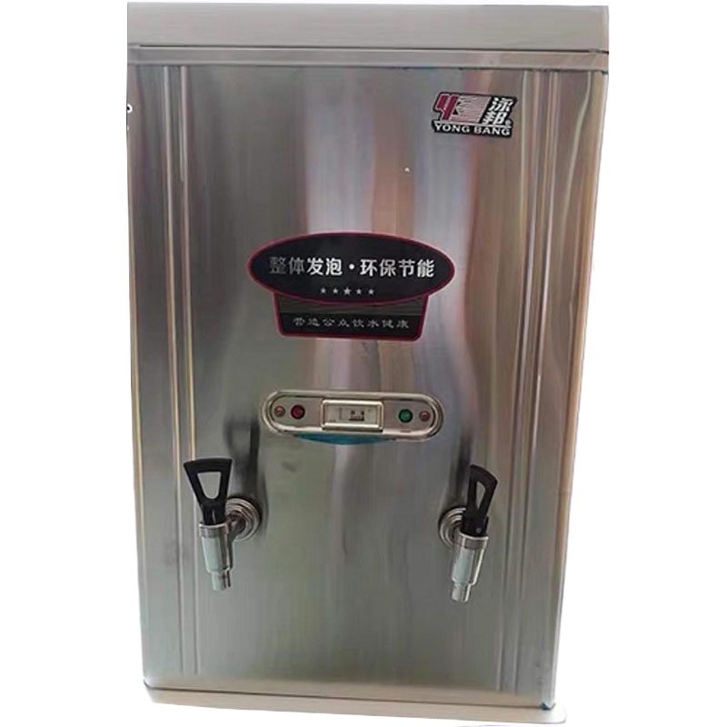 泳邦 商用电热开水器(含底座)80L