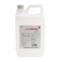消毒酒精75%(5斤装)