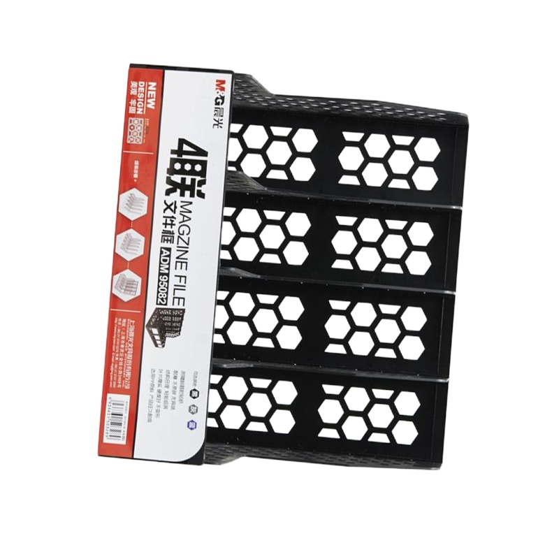 晨光(M&G) ADM95082 四联文件框收纳框 文件栏文件筐 资料架 文件座 书架书框 办公收纳用品 黑色