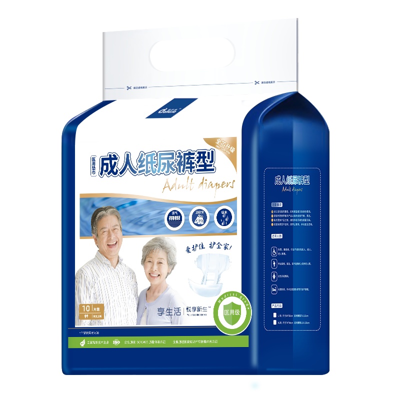 爱护佳成人老人纸尿裤医用孕妇产妇专用瘫痪防侧漏护理垫用品L码