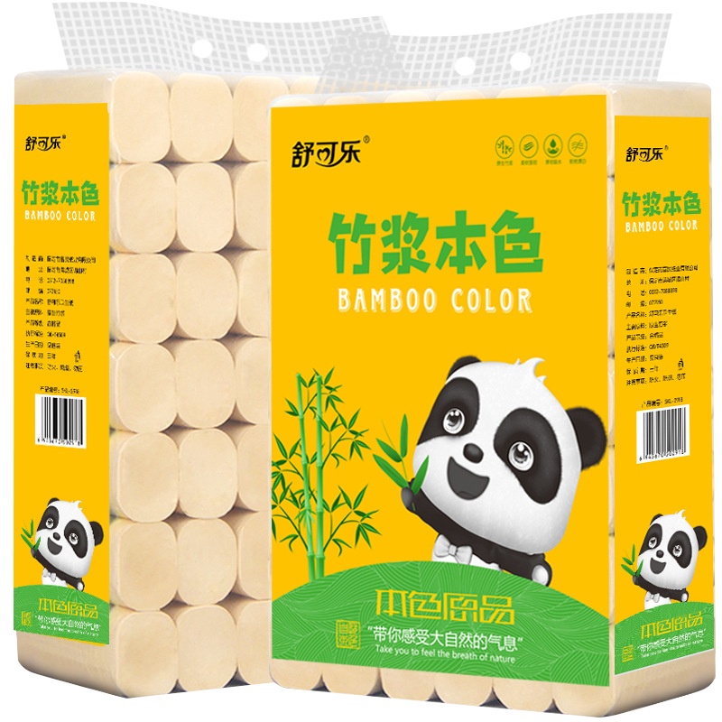 [拍42的倍数,单卷价格]舒可乐本色卷纸家用卫生纸厕纸无芯竹浆母婴适用无香型实惠装(四层加厚)[42件起售]拍42发1件