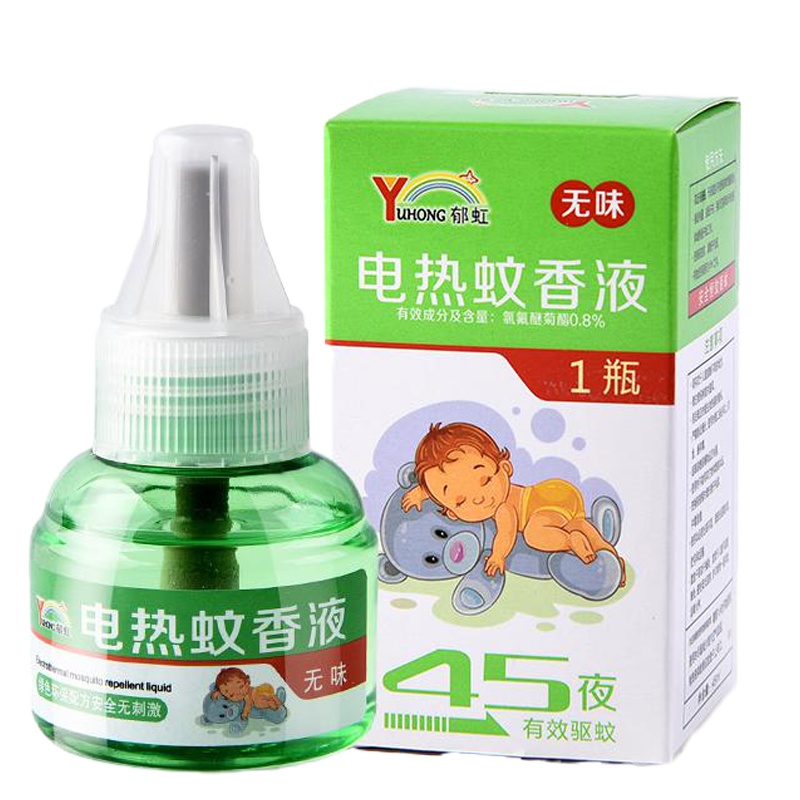 3液+1器电热蚊香液无味家用插电式卧室无毒驱蚊液