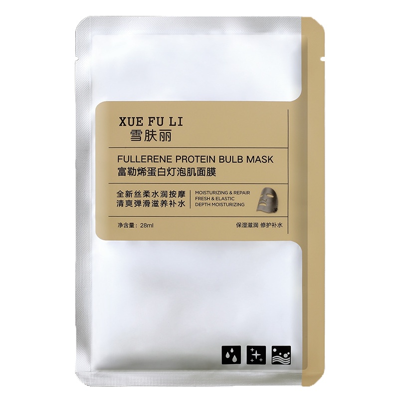 [10片起售 ]富勒烯蛋白灯泡肌面膜片装 提拉精致保湿补水面膜10片装