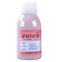 鹏鹞 炉甘石洗剂100ml 用于急性瘙痒性皮肤病,如湿疹和痱子