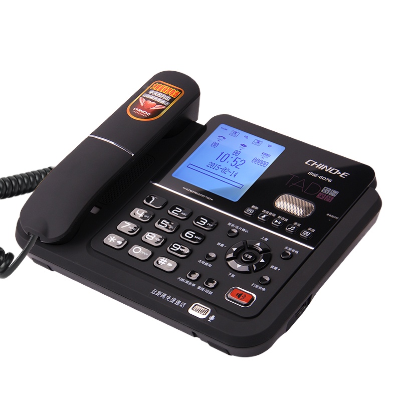 中诺G076家用办公商务录音电话机座机黑白名单1100h数码自动录音电话答录留言电脑连接存贮备份管理 黑色