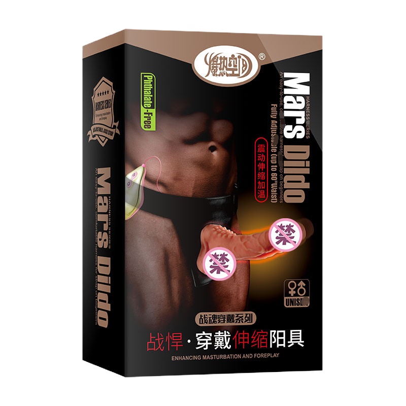 苏小嘿 震动摇摆加温 战野 穿戴阳具