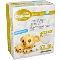 奇酷夏季柔薄婴儿男女宝宝训练裤超薄透气儿童拉拉裤XL18