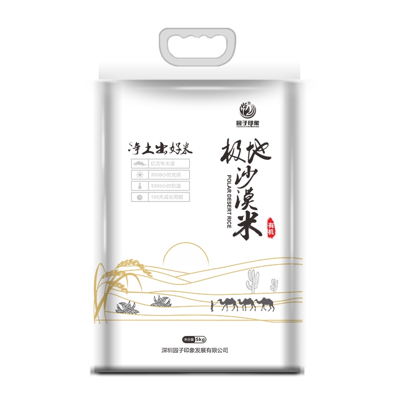 园子印象内蒙古沙漠米2019新米5公斤香米长粒有机大米真空装