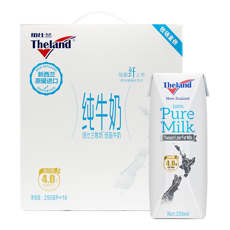 纽仕兰Theland新西兰进口4.0g低脂纯牛奶250ml*16盒礼盒装高钙学生成人早餐