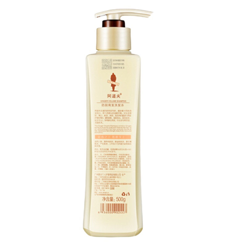 阿道夫(ADOLPH) 洗发液300ml+护发素300ml 2件套