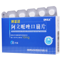 博思清 阿立哌唑口崩片 10mg*20片/盒