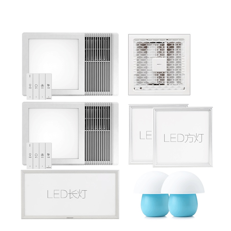 奥普浴霸5820A一厨两卫套餐:风暖浴霸5820A*2+凉霸1DGY+长灯5020A+方灯5010*2+小夜灯*2