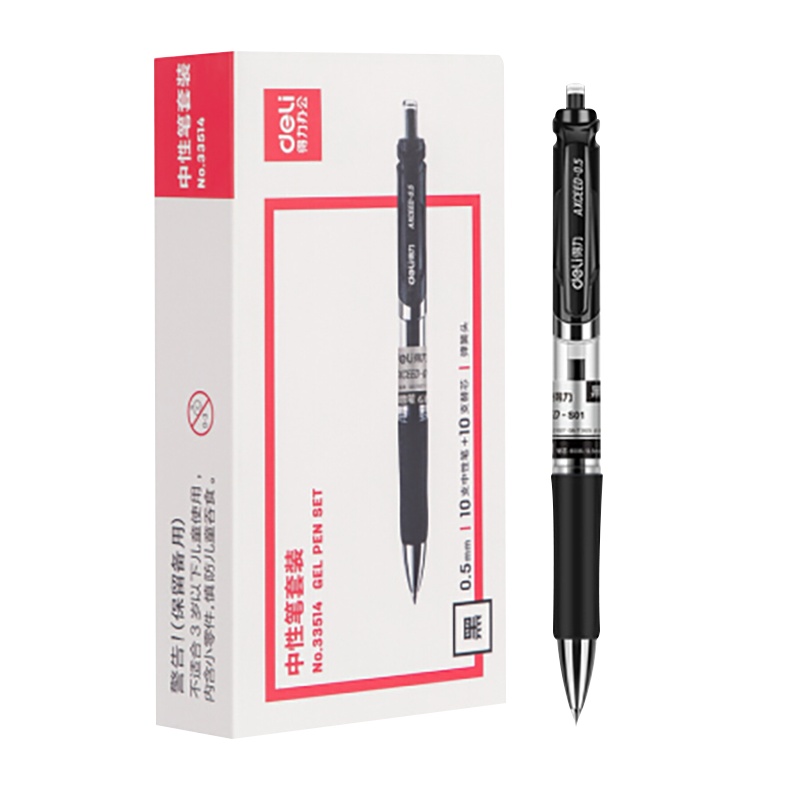 得力S01中性笔签字笔 0.5mm子弹头按动笔水笔套装 10支笔+10支替芯33514