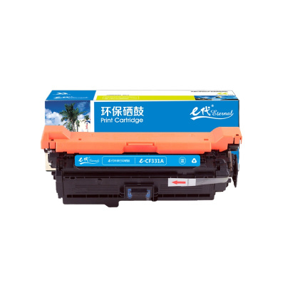 e代经典 CF331A(654A)硒鼓蓝色 适用惠普653A M680系列打印机