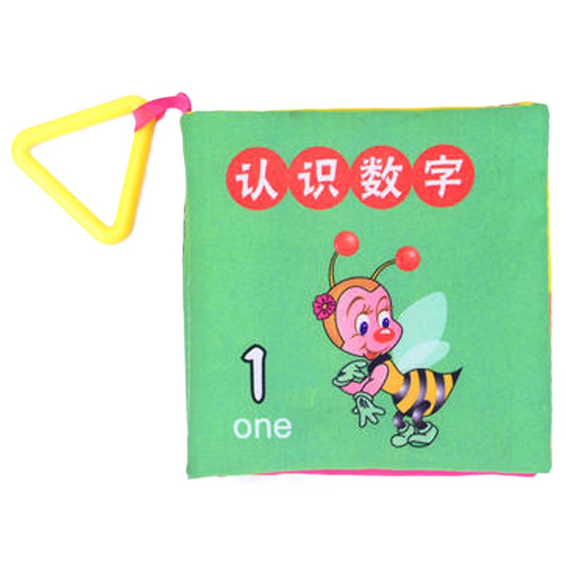 儿童早教益智防水撕不烂布书认识数字早教认知启蒙带响纸布书玩具婴幼儿宝宝0-1岁