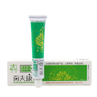 [买3送1/5送2]正品康采艾庄百夫康软膏 艾莊百肤康本乳膏正品