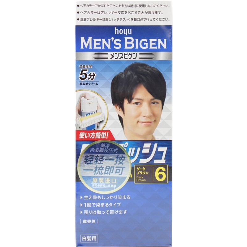 美源(MEIYUAN)男士按压式染发霜 6号深棕色(日本原装进口染发剂 快速遮盖白发染发膏 可分次使用)