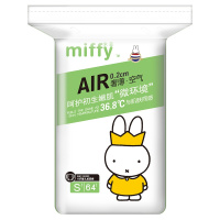 SOLOVE米菲miffy AIR微环境婴幼儿纸尿裤 尿不湿 男女通用 超薄干爽 S码64片