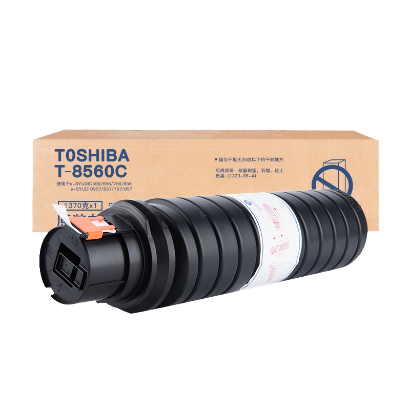 东芝(TOSHIBA)PS-ZT8560C原装大容量粉盒适用557/657/757/857