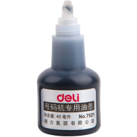得力(deli) 7521 打码机油墨 自动号码机专用油墨 标价机油墨 40ml 黑色