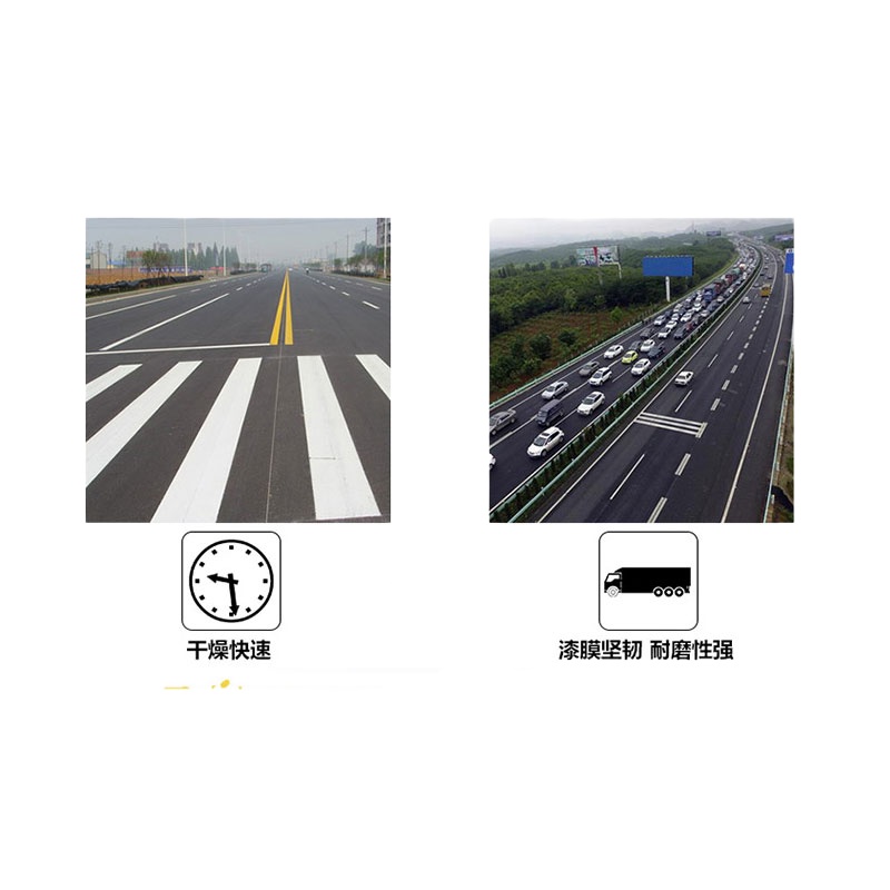 亨邦化工(HB)马路划线漆快干标线漆停车场车位漆划地面油漆耐磨地板漆20kg