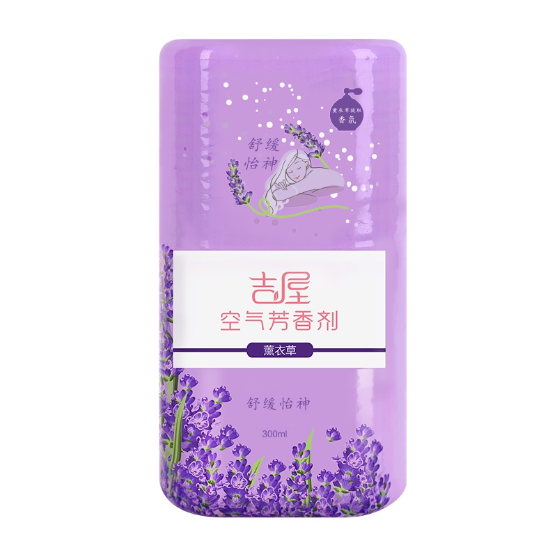 吉屋薰衣草空气芳香剂