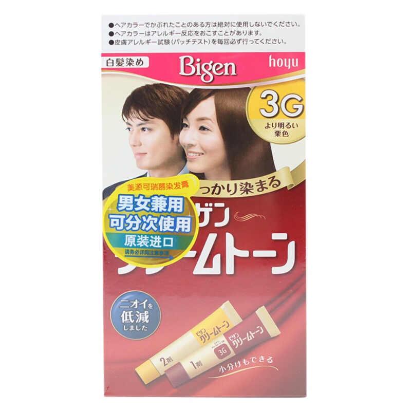 美源(MEIYUAN)可瑞慕染发膏 日本原装进口染发剂 健康遮盖白发染发霜 男女兼用 3G明亮栗色