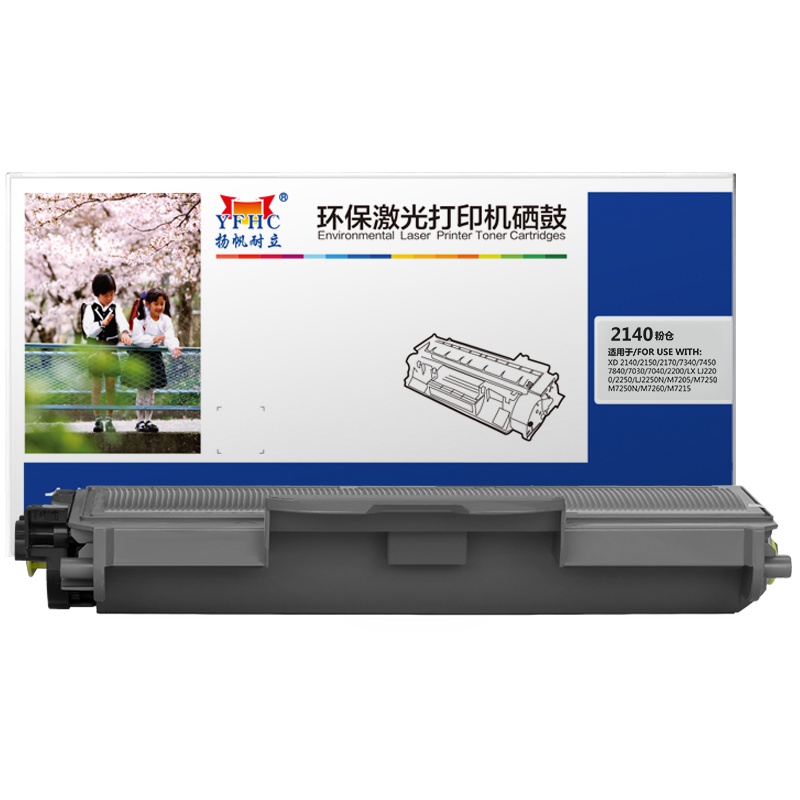 扬帆耐立(YFHC)TN2140/TN2115黑色粉盒适兄弟2140 2150N 2170 7340 7450 7840