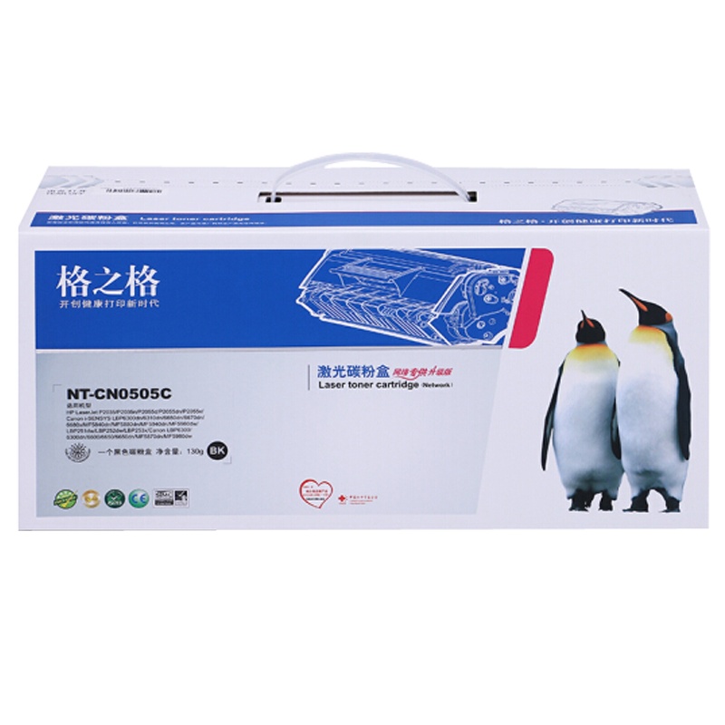 格之格 CE505A 280a硒鼓NT-CN0505C适用惠普P2035 2055 2055X佳能 5870打印机硒鼓