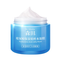 [懒人必备 免洗多用] 森田玻尿酸保湿精粹水凝膜 120g