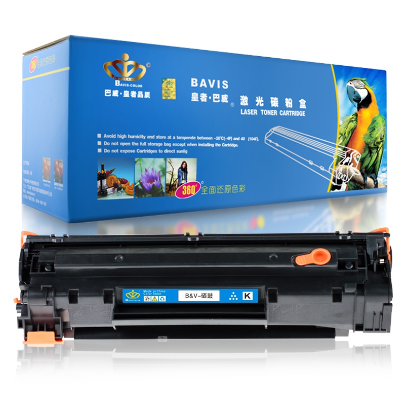 皇者.巴威(BAVIS) 适合佳能CRG328硒鼓MF4725 4720W 4712 4770激光打印机MF4890墨盒