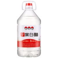 9度白醋9斤大桶装 食用 家用清洁除垢无酒精洗脸洗发泡脚足浴白醋