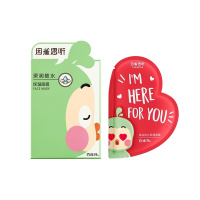 百雀羚因雀思听深润锁水保湿面膜22ml*30片