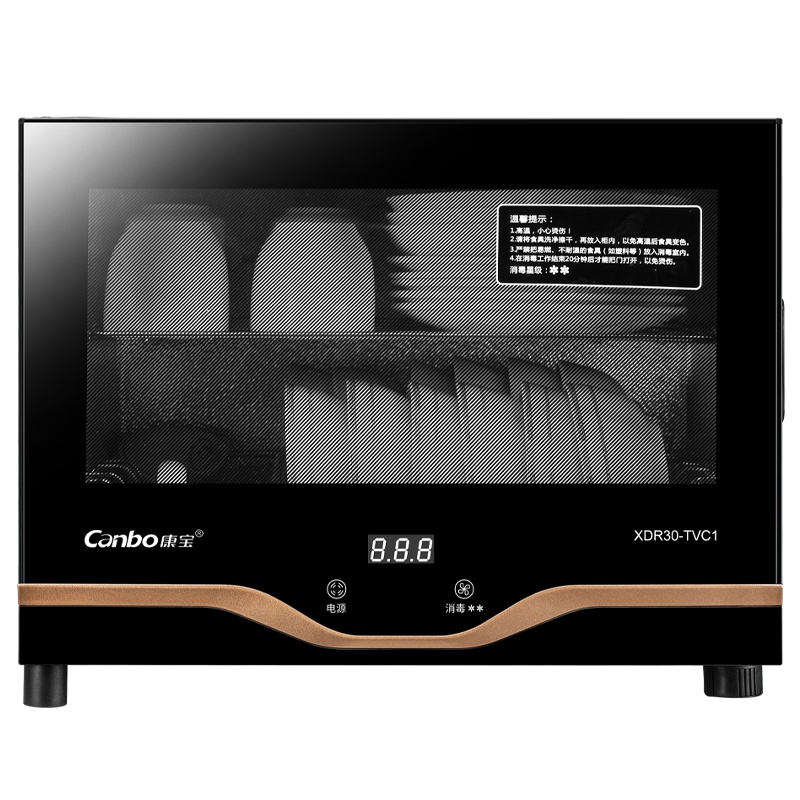 康宝(Canbo)/耐惠NAAFI家用立式消毒碗柜小型台式迷你30L厨房碗筷餐具茶杯柜 XDR30-TNP1